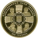 100 Hryvnia