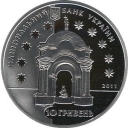 10 Hryvnia