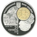 20 Hryvnia