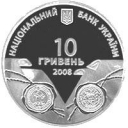 10 Hryvnia