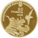 50 Hryvnia