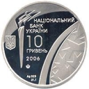 10 Hryvnia