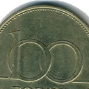 100 Forint