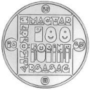 100 Forint