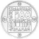 100 Forint