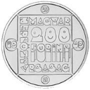 200 Forint