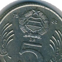 5 Forint