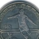 100 Forint