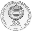 100 Forint