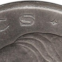 20 Forint