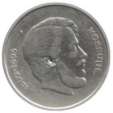5 Forint