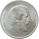 5 Forint