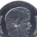 5 Forint