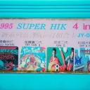 1995 Super HIL 4-in-1  (4)