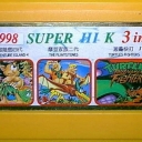 1994 Super HIK 3-in-1