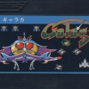 Galaga