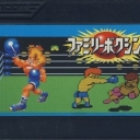 Family Boxing