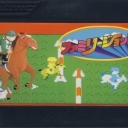Family Jockey