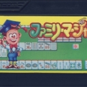 Family Mahjong
