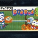 Dig Dug II