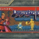 Dragon Buster