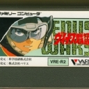 Venus Senki