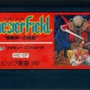 Chester Field: Ankoku Shin e no Chousen
