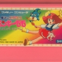 Mahou no Princess Minky Momo: Remember Dream