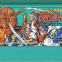 Karakuri Kengouden: Musashi Road: Karakuribito Hashiru!