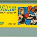 Great Boxing: Rush Up