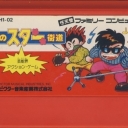Hana no Star Kaidou