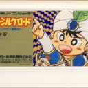 Niji no Silk Road: Zig Zag Boukenki