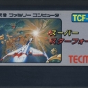 Super Star Force