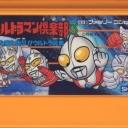 Ultraman Club 3