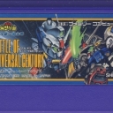 SD Gundam Gachapon Senshi 5: Battle of Universal Century
