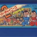 Super Chinese 2: Dragon Kid