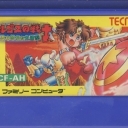 Argos no Senshi: Hachamecha Daishingeki