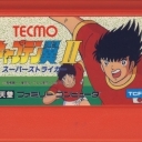 Captain Tsubasa II: Super Striker