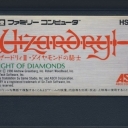 Wizardry III: Diamond no Kishi