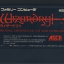 Wizardry: Proving Grounds of the Mad Overlord