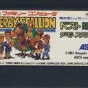 Best Keiba: Derby Stallion