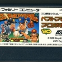 Best Play Pro Yakyuu '90, The