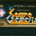 Cosmo Genesis