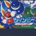 TwinBee 3: Poko Poko Dai Maou