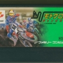 Motocross Champion