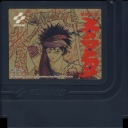 Mouryou Senki Madara