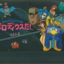 Parodius Da!