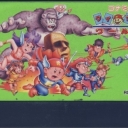 Konami Wai Wai World