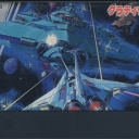 Gradius