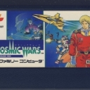 Cosmic Wars